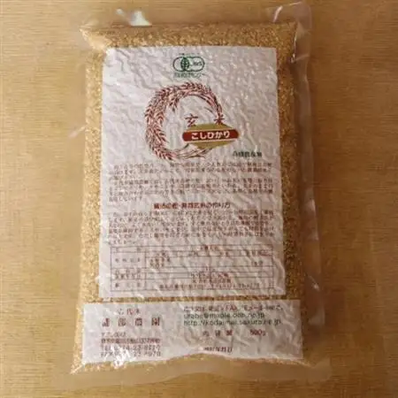有機こしひかり【玄米】500g×6袋(令和7年産)【1709186】