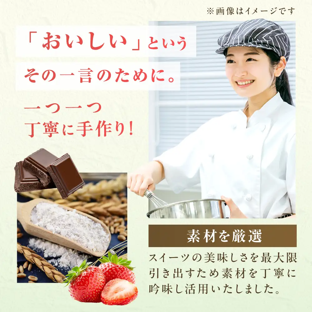 【3回定期便】チョコ尽くし定期便 広川町 / イートウェル株式会社[AFAK313]