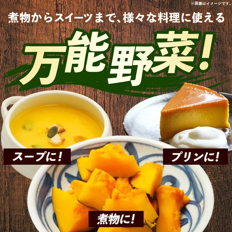 【きあり農園】2026年度 幸手市産 ミニかぼちゃ 3個 - カボチャ 南瓜 栗てまり 産地直送