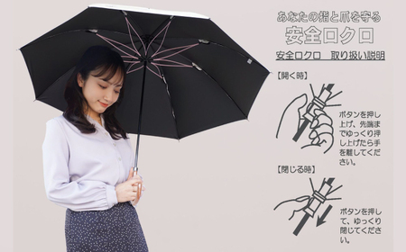桜骨晴雨兼用傘 【デザイン： カットワーク刺繍 カラー：ピンク】 傘 雨傘 日傘 岐阜市 / 小木曽産業株式会社[ANJI004]