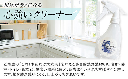掃除 クリーナー 洗浄液 多目的用 RWK 1本 240ml 株式会社筒丸《30日以内に出荷予定(土日祝除く)》福岡県 鞍手郡 鞍手町 洗浄クリーナー スプレータイプ 台所 浴室 トイレ 窓 床 油汚れ グリース汚れ