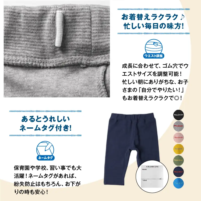 ≪サイズ・カラーが選べる!!≫ リップルフライス 6分丈 ハーフパンツ 2枚 子供服_BCV3-25