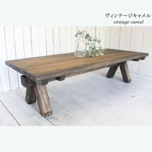 無垢材 馬脚ローテーブル 幅120cm【受注生産】