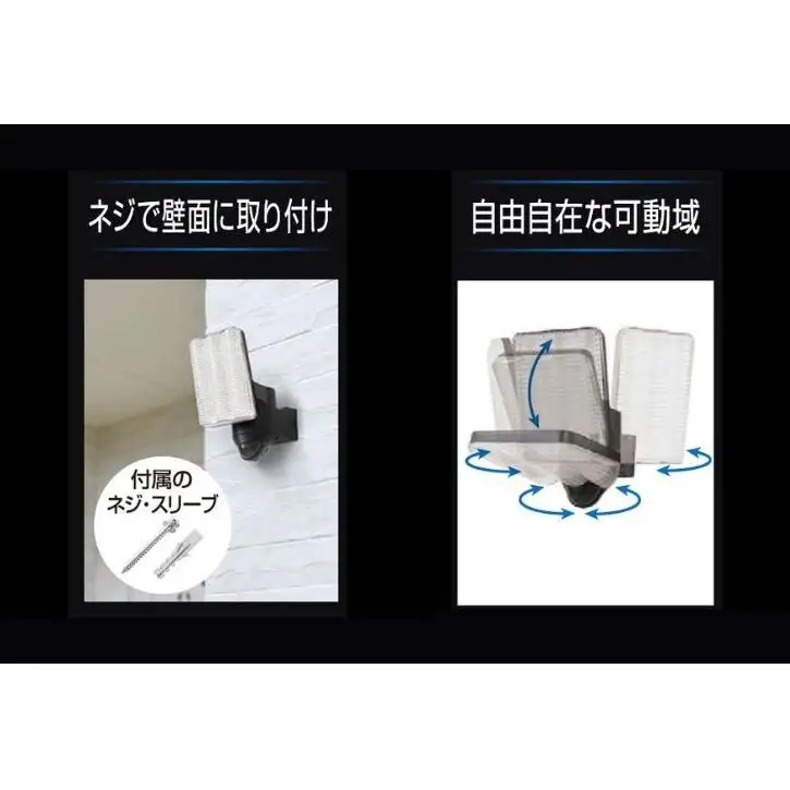 大進 ソーラー充電式LEDセンサーライト1灯 DLS-17T100 防犯ライト ソーラーライト 防雨 屋外 人感センサー 4939736905869