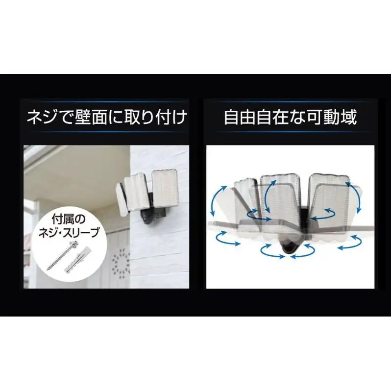 防犯 ソーラー 充電式 LED センサーライト 3灯式 大進 防犯ライト ソーラーライト 工事不要 屋外 ライト 外灯 明るい LEDライト 人感センサー 人感 センサー 自動点灯 家庭用 防犯グッズ 家 ベランダ 玄関 庭 防雨 DLS-17T300 4939736905883 小野市