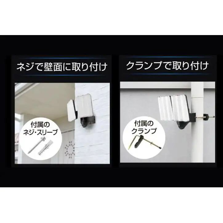 防犯 ソーラー 充電式 LED センサーライト 2灯式 大進 防犯ライト ソーラーライト 工事不要 屋外 ライト 外灯 明るい LEDライト 人感センサー 人感 センサー 自動点灯 家庭用 防犯グッズ 家 ベランダ 玄関 庭 防雨 DLS-17T200 4939736905876 小野市