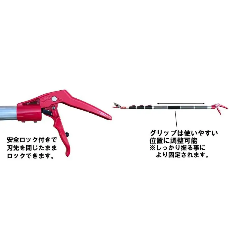 大進 収納に便利な伸縮式高枝切鋏4段 DG-009R4 高枝切りバサミ 4939736703298