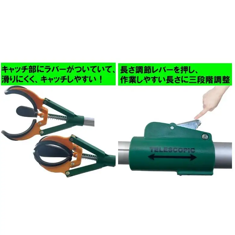 大進 つかむ君 マジックハンド 4939736502952