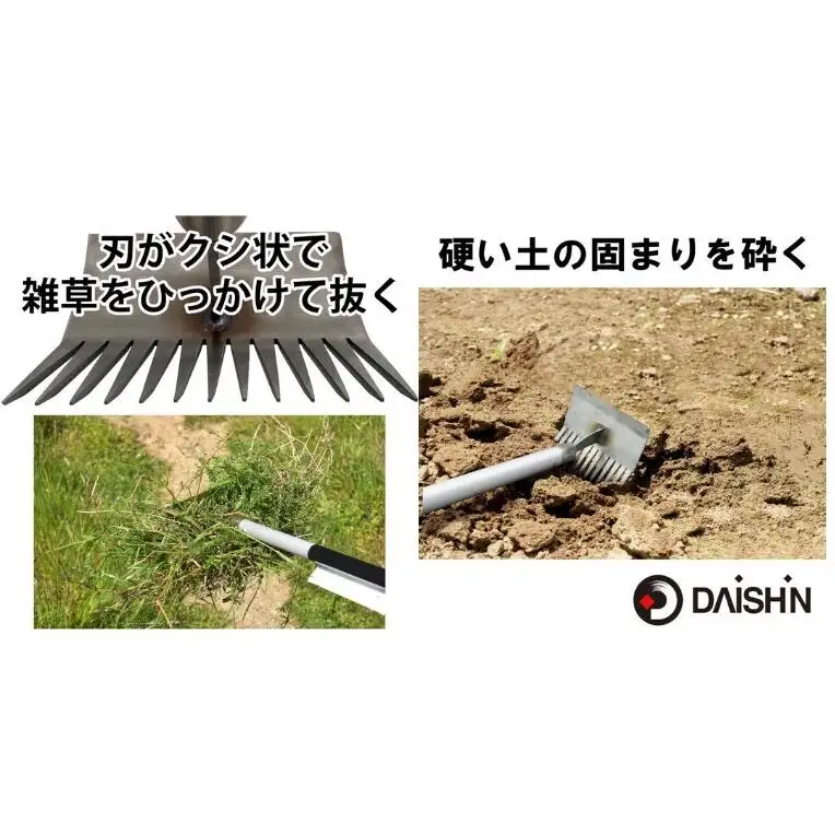 大進 伸縮式雑草根こそぎレーキ 草削り 4939736703403