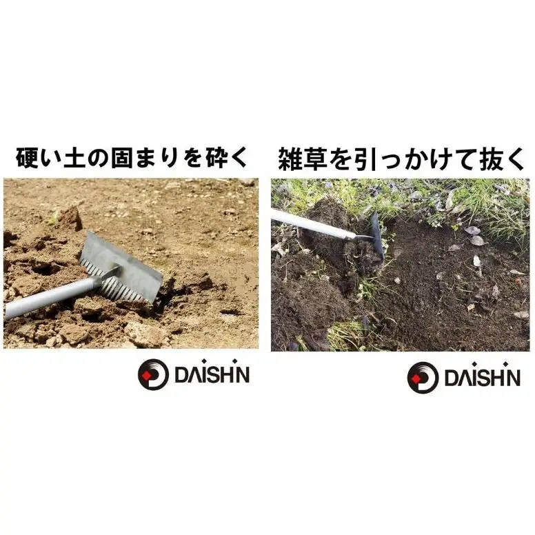 大進 雑草根こそぎレーキ1200mm柄 DG-006R5 4939736702963