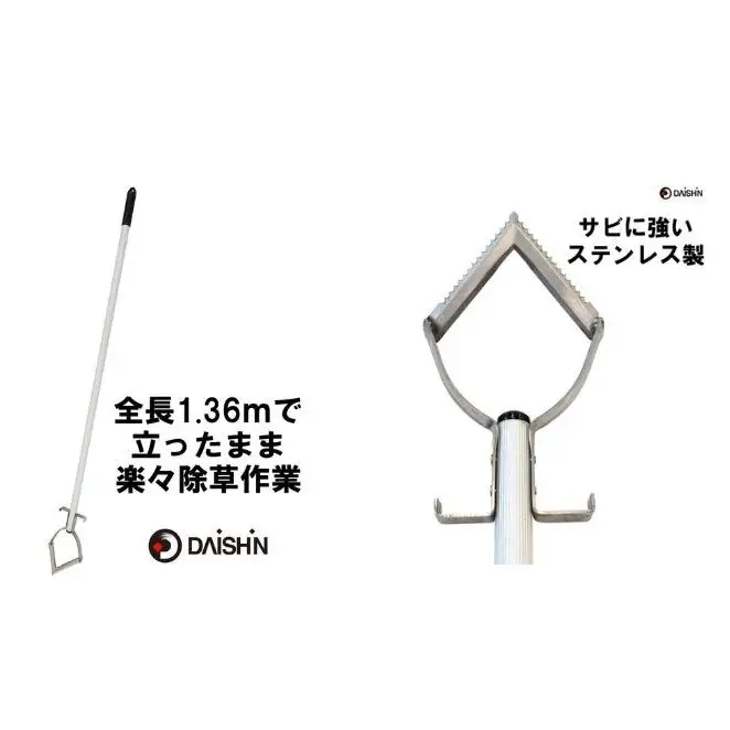 ガーデニング 雑草削る君 シェーバー 1200mm柄 大進 立ったまま 草削り 雑草 根こそぎ 三角 草削りピーラー 草取り 雑草抜き 草抜き 道具 草取り道具 草削り器 草削り道具 ガーデニング用品 園芸 園芸用品 家庭菜園 日本製 DG-007R5 4939736703311