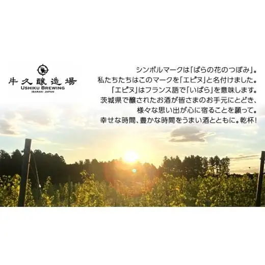 恵野果 牛久ペティヤン 2024