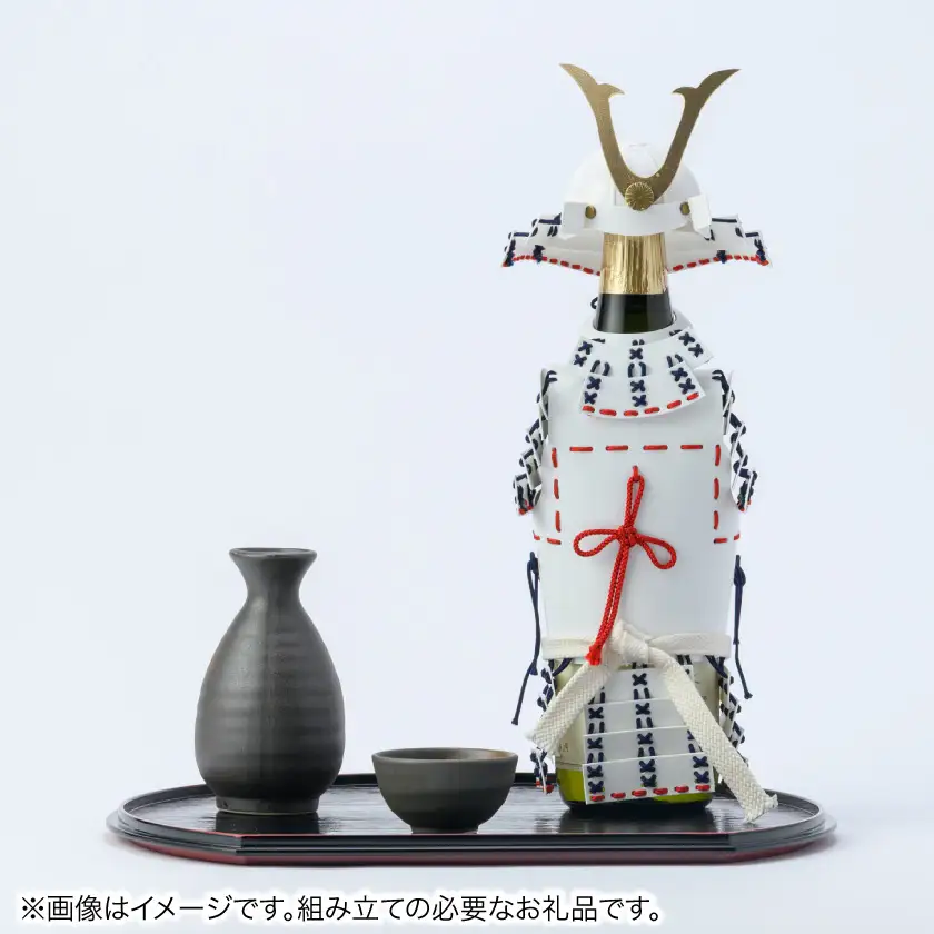 甲冑型ボトルホルダー　キット品　白【1719468】