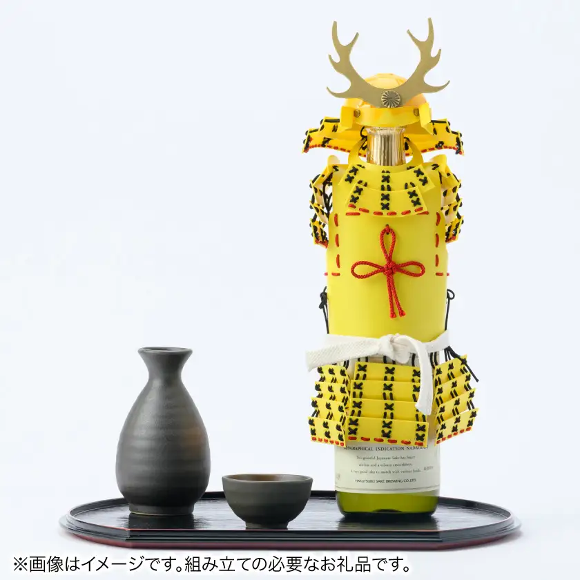 甲冑型ボトルホルダー　キット品　黄色【1719472】