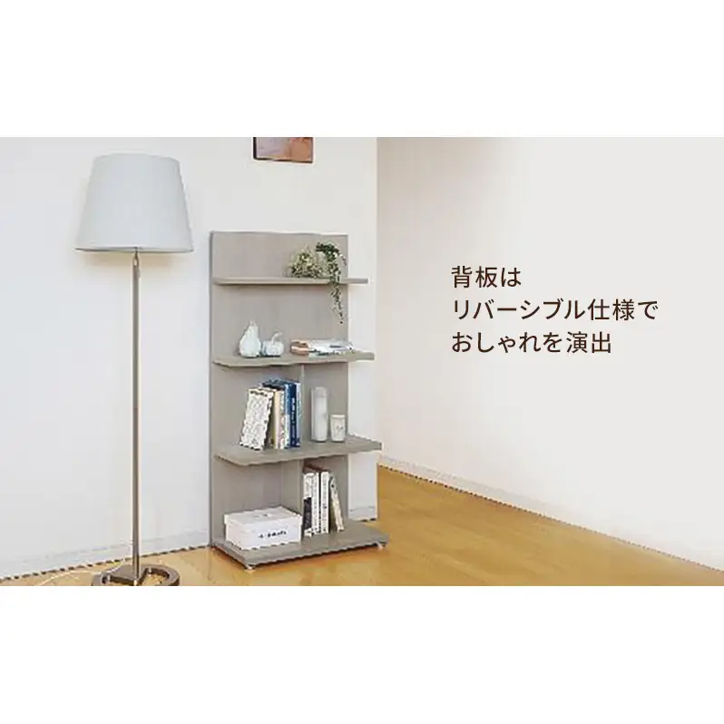 壁面収納 木製オープンラック グレーオーク 壁面収納【ミドルタイプ FLO1260】