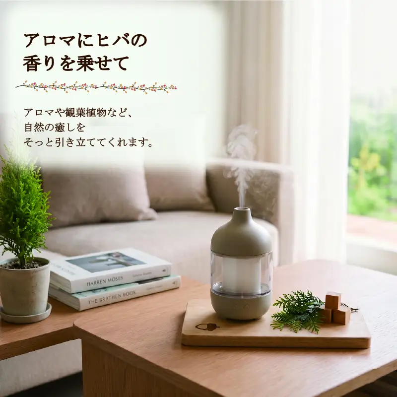 青森ヒバ マルチウッドトレイ 1枚 約7cm×14cm トレー