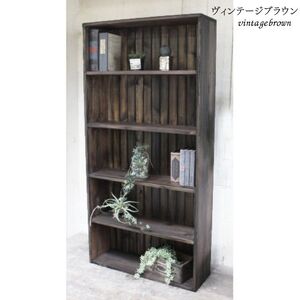 無垢材 本棚 収納棚 幅75cm【受注生産】