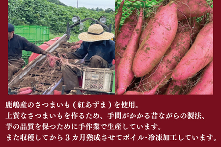 黄金コロコロ焼き芋 「鹿嶋産 紅あずま使用 焼き芋 2kg（500g×4袋）」 冷凍 焼き芋 さつまいも 紅あずま 芋 お菓子 おやつ 一口サイズ スイーツ 鹿嶋市 茨城県 (KK-16）