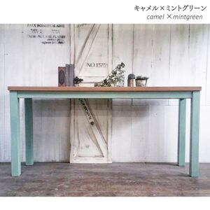 無垢材 ワークデスク 幅150cm【受注生産】