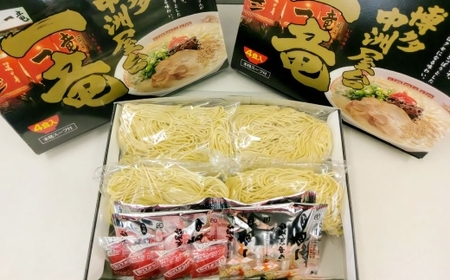 【 豚骨ラーメン 】 一竜ラーメン セット 4食入 × 3箱 （ 12食 ） ラーメン らーめん 即席麺 生麺 生ラーメン 豚骨 豚骨スープ インスタントラーメン