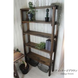 無垢材 ヴィンテージラック 幅80cm【受注生産】収納棚
