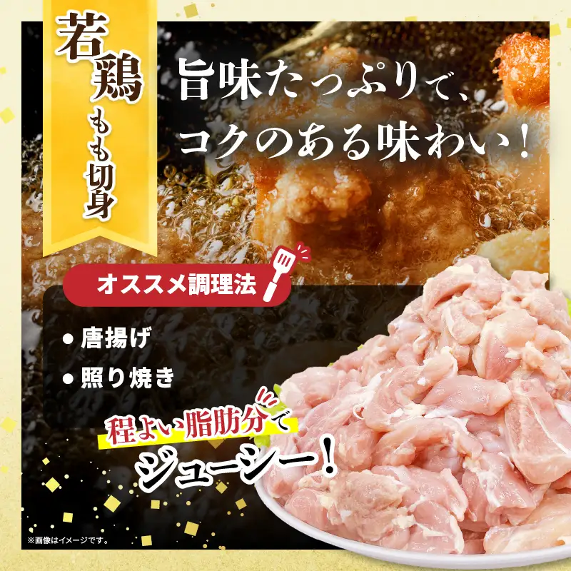 宮崎県産 豚肉＆鶏肉 便利セット 合計4kg_D124-25
