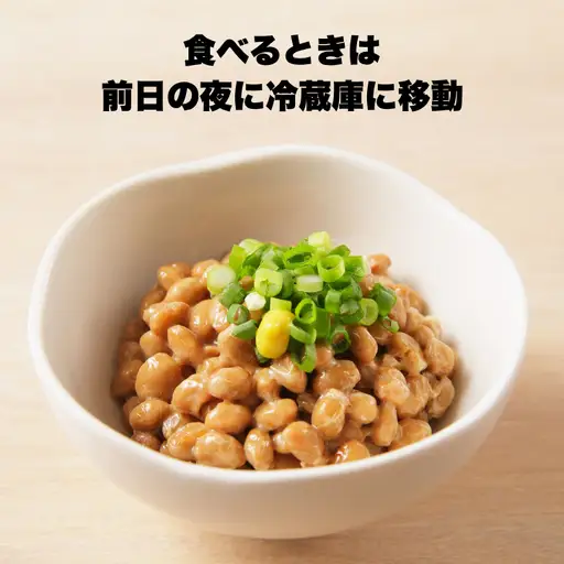 元祖花巻納豆ひきわり毎朝セット （3パック×10個） 大内商店　【2367】