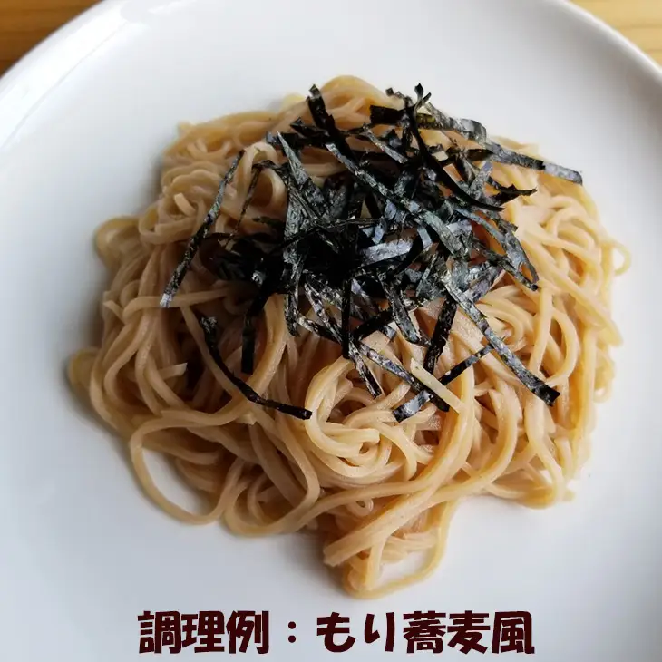 自然栽培の玄米麺　細麺5袋・太麺5袋セット　【2423】