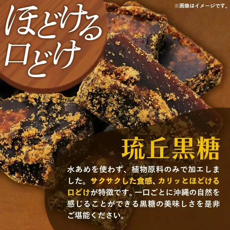 琉丘チャイティー ＆ 琉丘黒糖 ギフトセット - 黒糖 フレーバー 月桃チャイ ティーパック 簡単 本格 スパイス マサラチャイ 人気 おすすめ 無添加 自然の恵み 贈り物 贈答品 沖縄県 八重瀬町