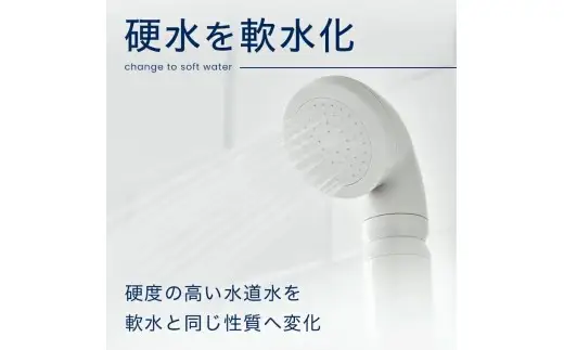 イオナック シャワー用 交換 カートリッジ【ionc0002A】