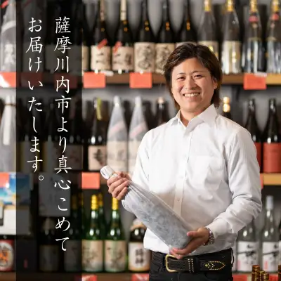 野海棠 芋焼酎 25度 1800ml×2本 祁答院蒸溜所 BS-531