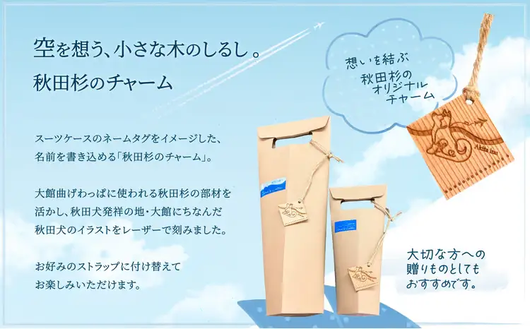 北鹿《想空の便り》大吟醸酒　720ml×2本　100P4004【筒井商店】