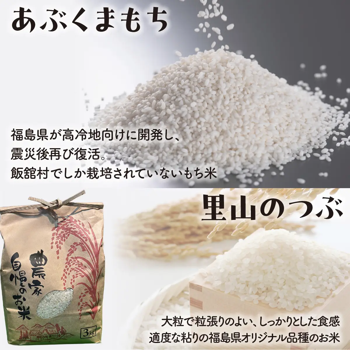 甘酒（あぶくまもち使用）120ｇ×6パック ITTAM008