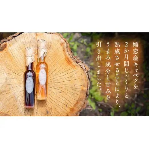 【 お歳暮 熨斗付】 嬬恋ギフトセット ( キャベツ酢 2種・ ザワークラウト 3種 ・ 嬬恋産キャベツ の 佃煮 1種 ) [AF019tu]