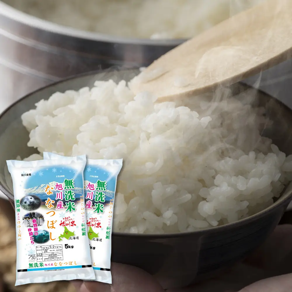 令和7年産 旭川産 特A ななつぼし10kg（5kg×2袋）（無洗米） | ななつぼし_05451