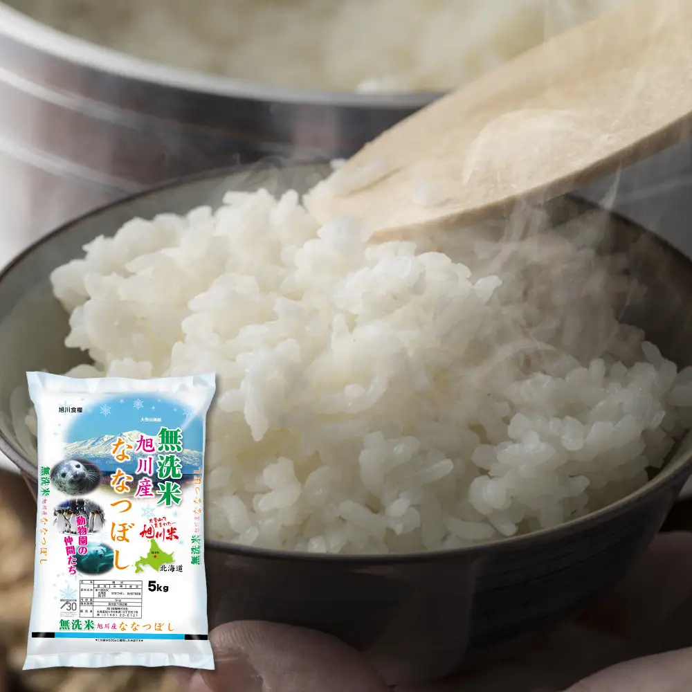 令和7年産 旭川産 特A ななつぼし5kg（無洗米） | ななつぼし_05450
