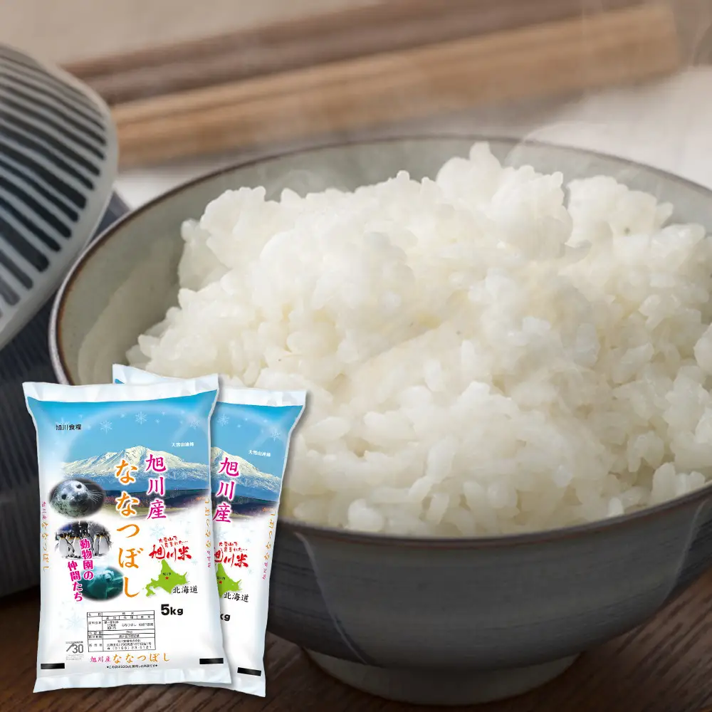 令和7年産 旭川産 特A ななつぼし10kg（5kg×2袋）（精米） | ななつぼし_05449