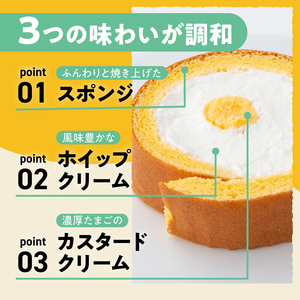 【ふるなびWEEK対象】【シャトレーゼ】糖質70％カット!!ふんわりロール ホイップクリーム&カスタードクリーム10個 ロールケーキ
