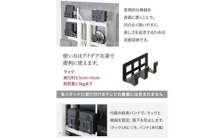テレビスタンド WALL 機器 テレビスタンド