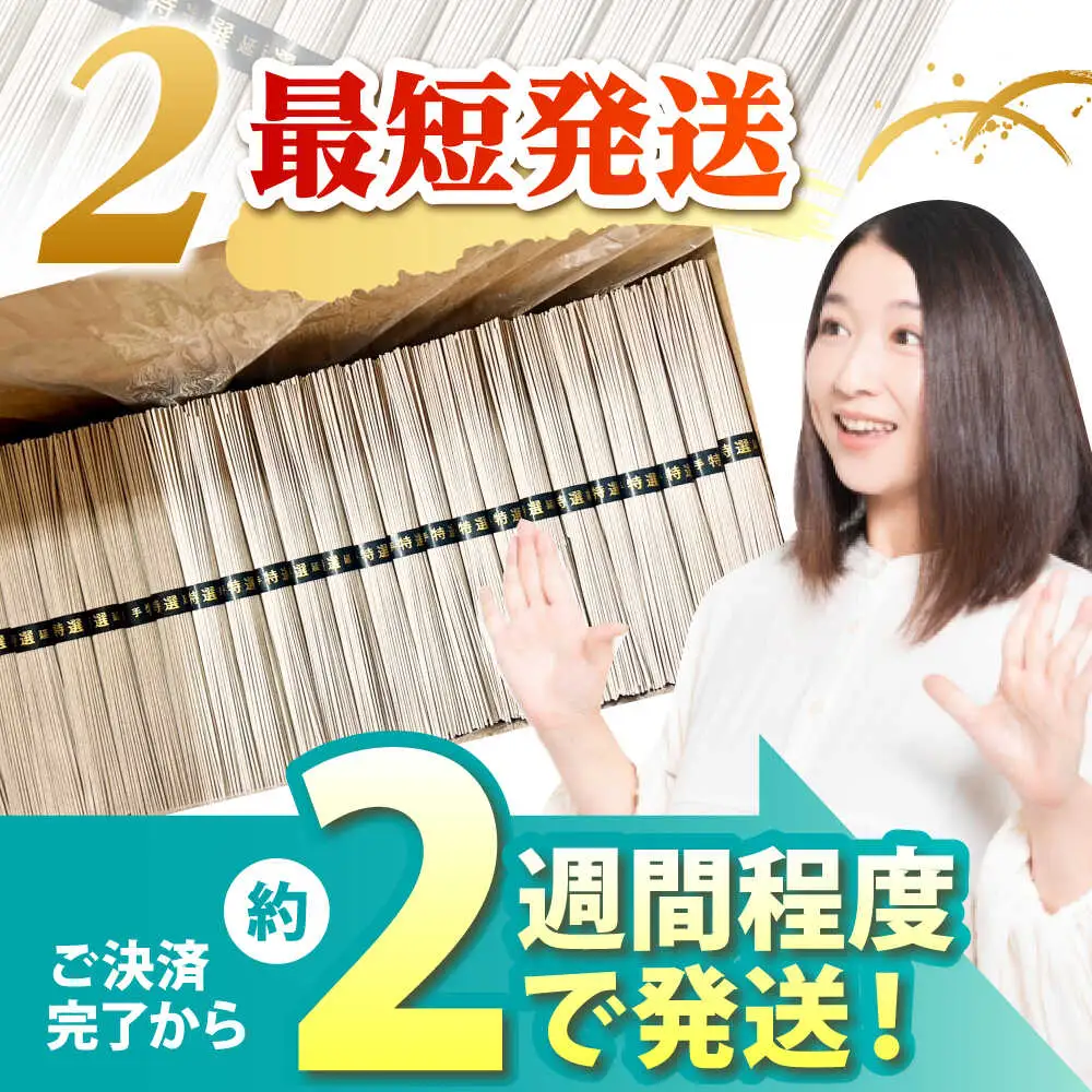 【大容量】 訳あり 簡易包装 そば 9kg / 蕎麦 ソバ そば 乾麺 蕎麦 麺 / 南島原市 / 吉岡製麺工場[SDG040]