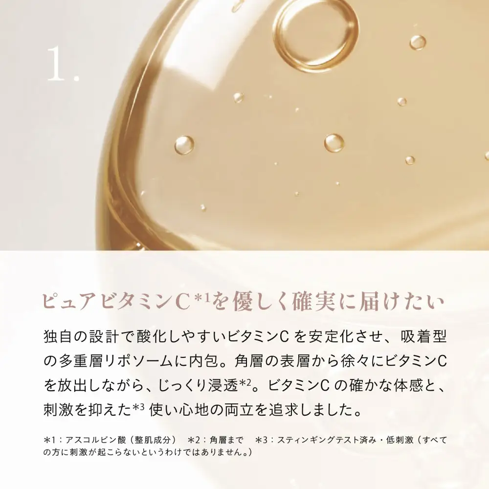 【6ヶ月定期便】【Lypo-C SKINBEAUTY】 PURE VC ファースト グロウエッセンス (28包×1箱)