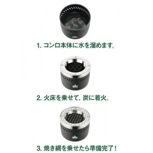 LOGOS 卓上水コンロ　炭火をより手軽に楽しめBBQやアウトドアシーンでも使える　81062011【1719153】