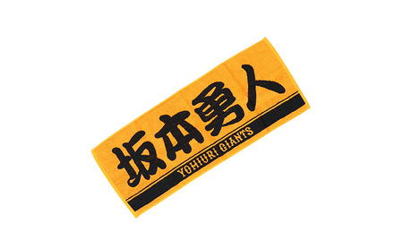 グッズ 巨人 坂本 L グッズ