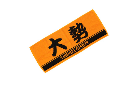 グッズ 巨人 大勢 L グッズ