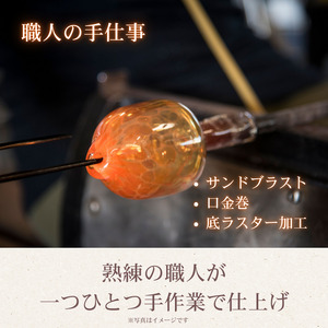 富士山　三番瀬（青）