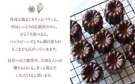 ＜銅型で焼き上げる カヌレ専門店のカヌレ 4個（箱入り）＞ 個包装 箱 焼き菓子 お菓子 洋菓子 スイーツ 贅沢 ご褒美 ギフト 手土産 プレゼント 正統派 こだわり アトリエマノン 愛媛県 西予市【冷凍】『1か月以内に順次出荷』UAM0003