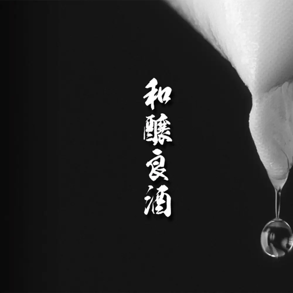 日本酒 豊盃 純米大吟醸 （緑ななこ模様） 1.8L×1本
