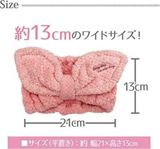 吸水 速乾 マイクロファイバー ヘアバンド 【うさみみ】