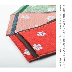 SZ0371　畳の縁で制作した 名刺・カード入れ［梅・桜シリーズ］　【 桜緑 】