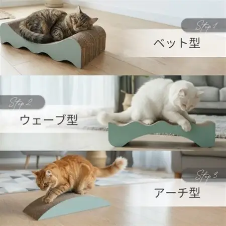 日本製 猫用 パズル型爪とぎ 1セット(4way仕様)【1711163】